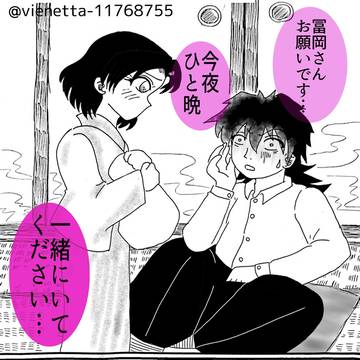 妹 ④