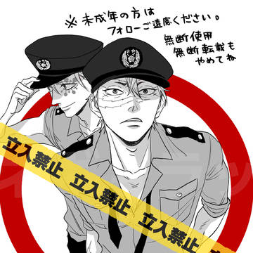 お願い