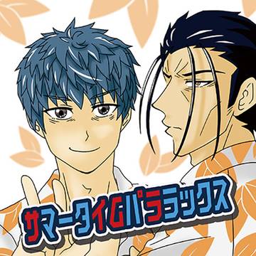 10/19 CCS20 新刊サンプル