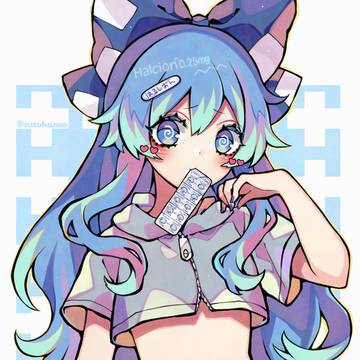 ハルシオン