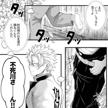 俺も挨拶したいな