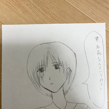 初投稿
