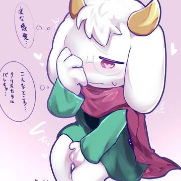 ひとりエッチ