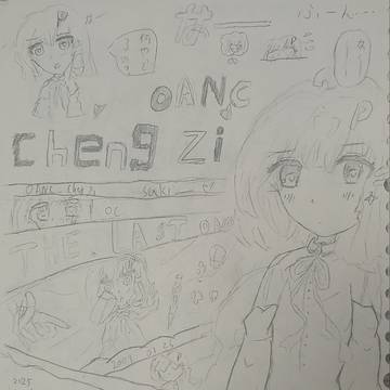 自分のイメージ設定