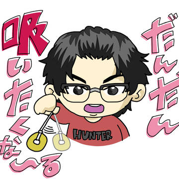 梅ちゃん