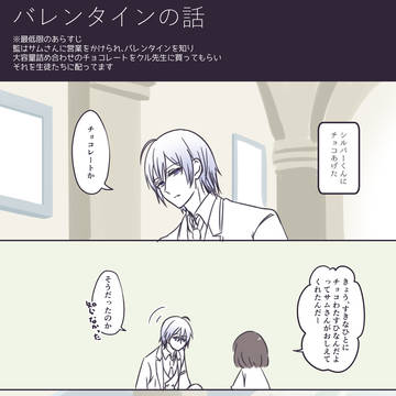 Page 20 thumbnail
