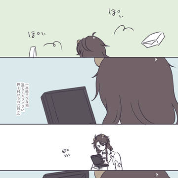 Page 5 thumbnail