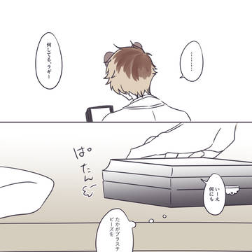 Page 7 thumbnail