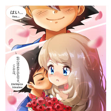 [リクエスト] サトシさんの返答