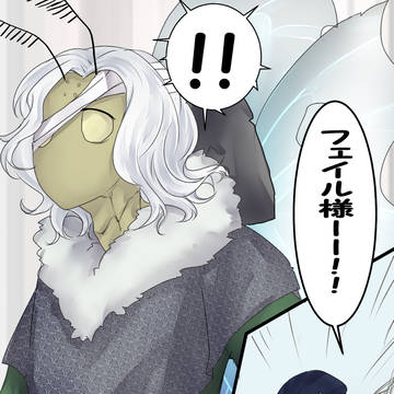【最果て】ログイン【決死】