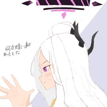 何か嬉しいことがあったヒナ