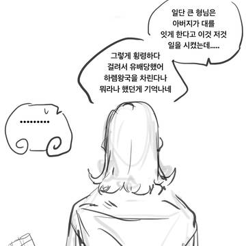 Page 2 thumbnail