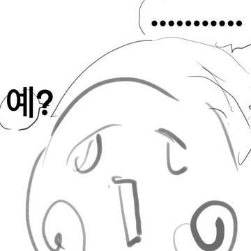 Page 5 thumbnail
