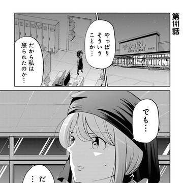 やる気のない上司に振り回される話