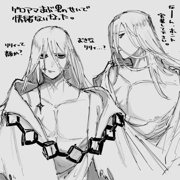 めろすぎんだろ…