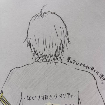 今朝の夢