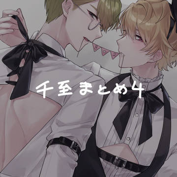 千至4