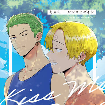 ゾサ新刊サンプル【COMICCITYSPARK20-day1-】