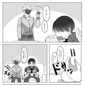 マクカト