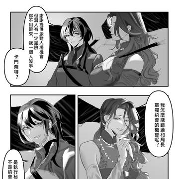 漫