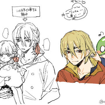 Page 11 thumbnail