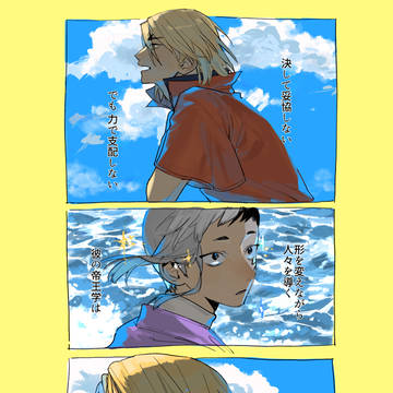 Page 14 thumbnail
