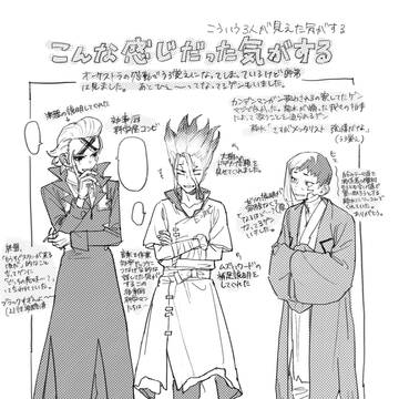 Page 3 thumbnail