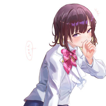 いひひ