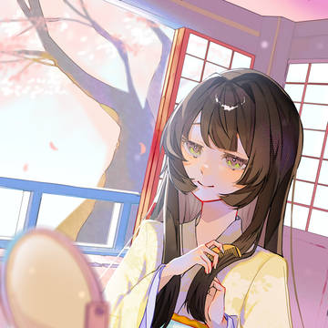 二十歳の子