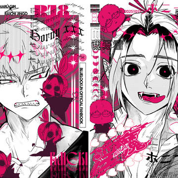 【10/19新刊サンプル】Horny xxx