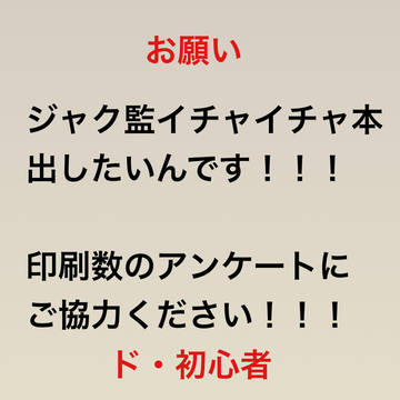 アンケートはキャプションです