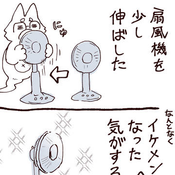 日記的なやつ