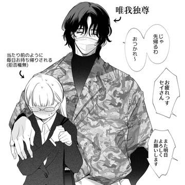 Page 3 thumbnail