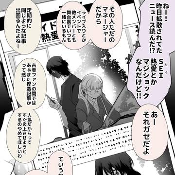 Page 4 thumbnail