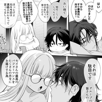 Page 6 thumbnail