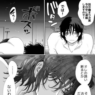 Page 7 thumbnail