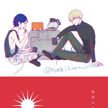 10/19新刊サンプル