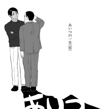 月鯉本お知らせ