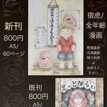 お品書き