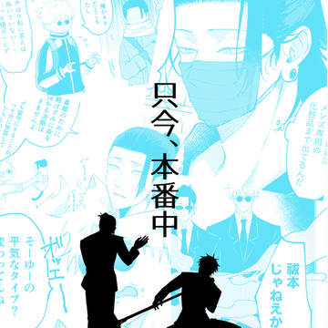 10/19五夏プチ新刊サンプル