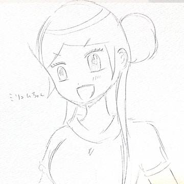 ミリュムちゃん