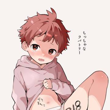 ちっちゃなラバトリー