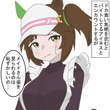 お姉ちゃんメイド