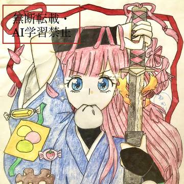 第十班のイメージイラスト