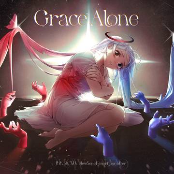 「ーーー愛と、夢と、祈り」