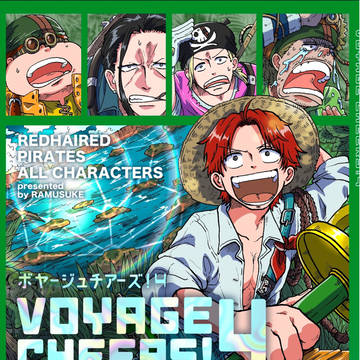 【GLC36 2025 新刊サンプル】