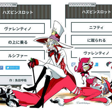 はずびんまとめ3