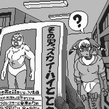 燃やせよ闘魂！開催！ジャパリプロレス！ 6話