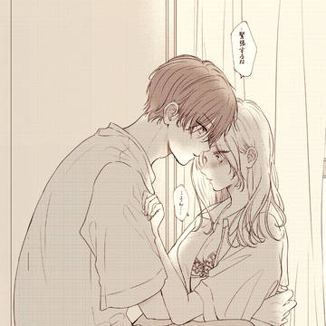 【創作男女】初めての