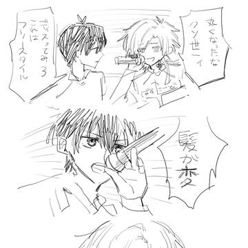パロ潔カイ